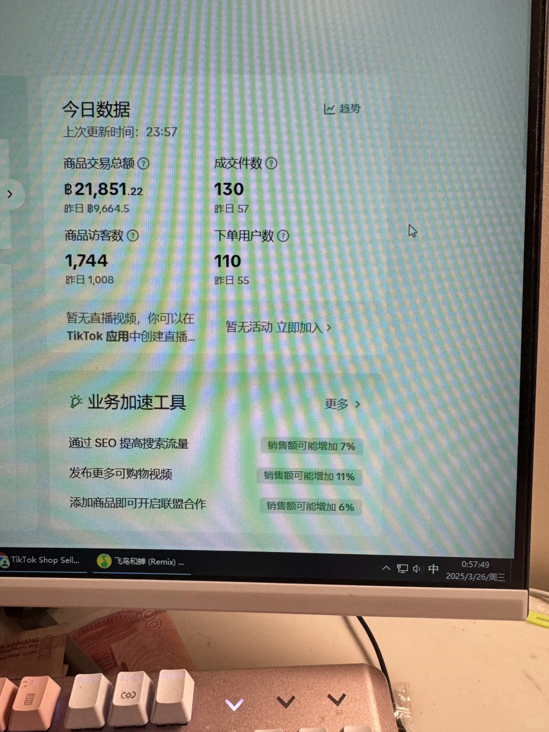 选品第一步
