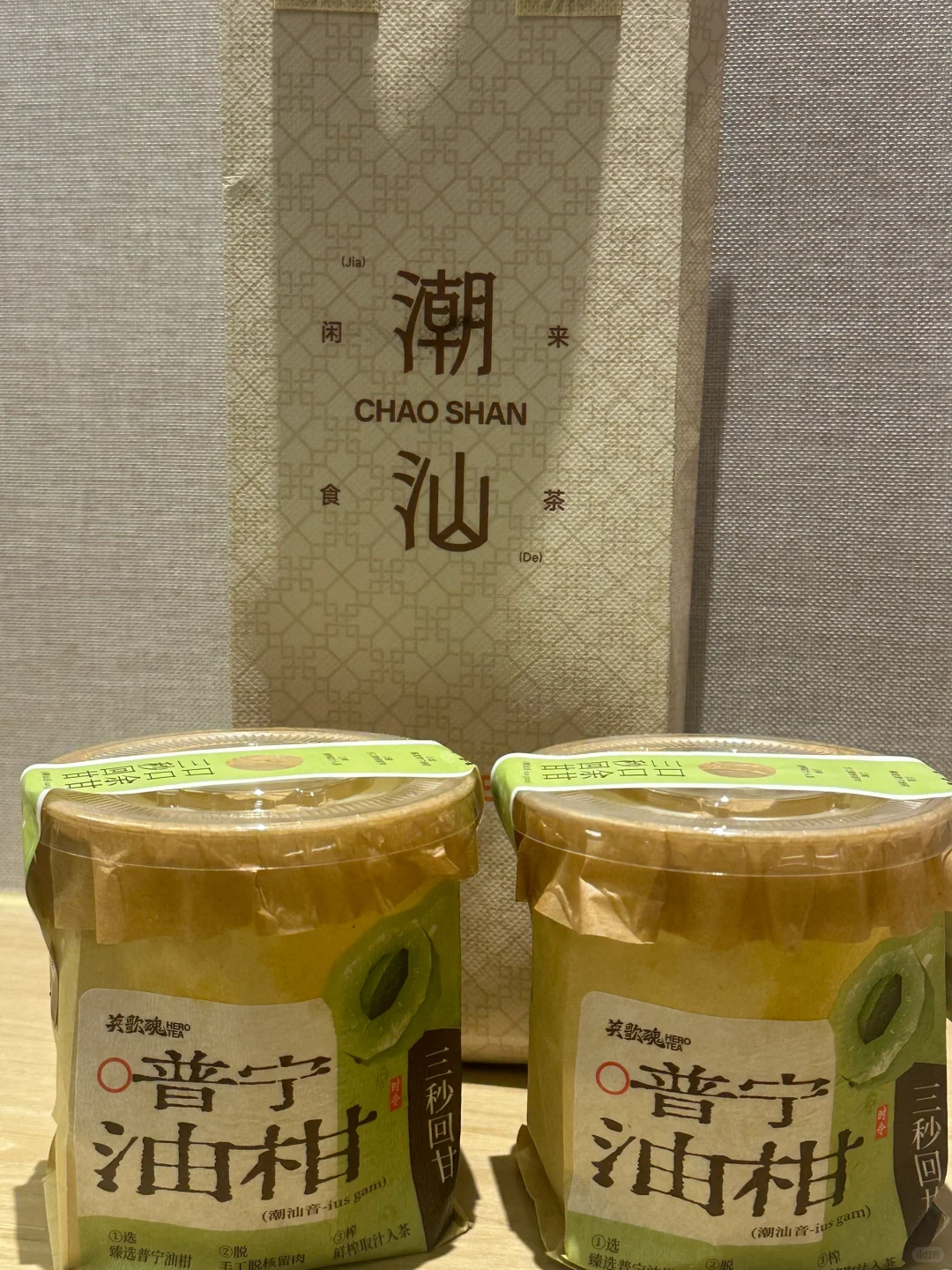 厂二代 市场调研