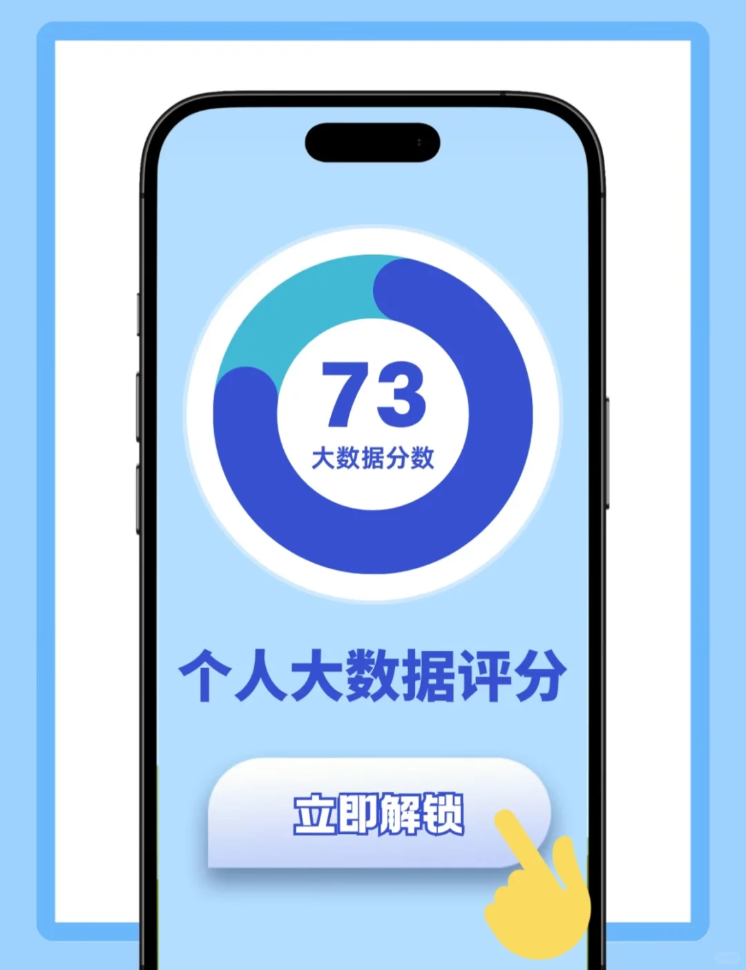 3秒查询大数据报告