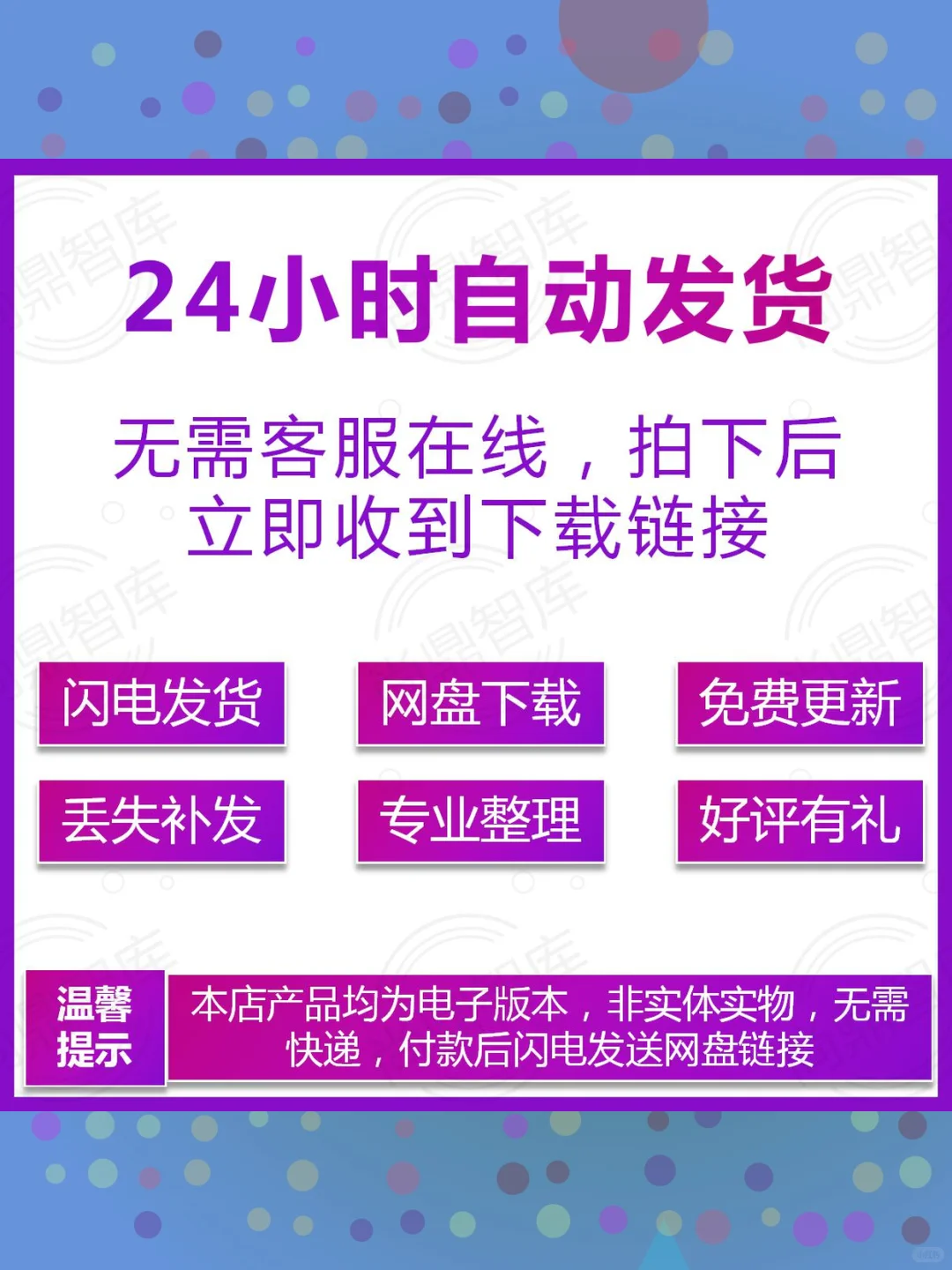 2024燕窝行业研究报告📊市场调研白皮书
