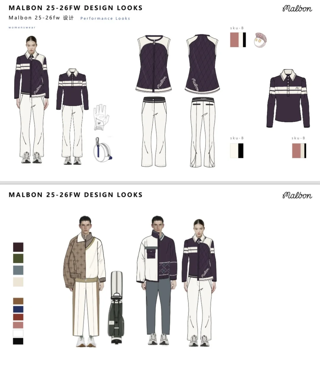 Malbon品牌面试作业
