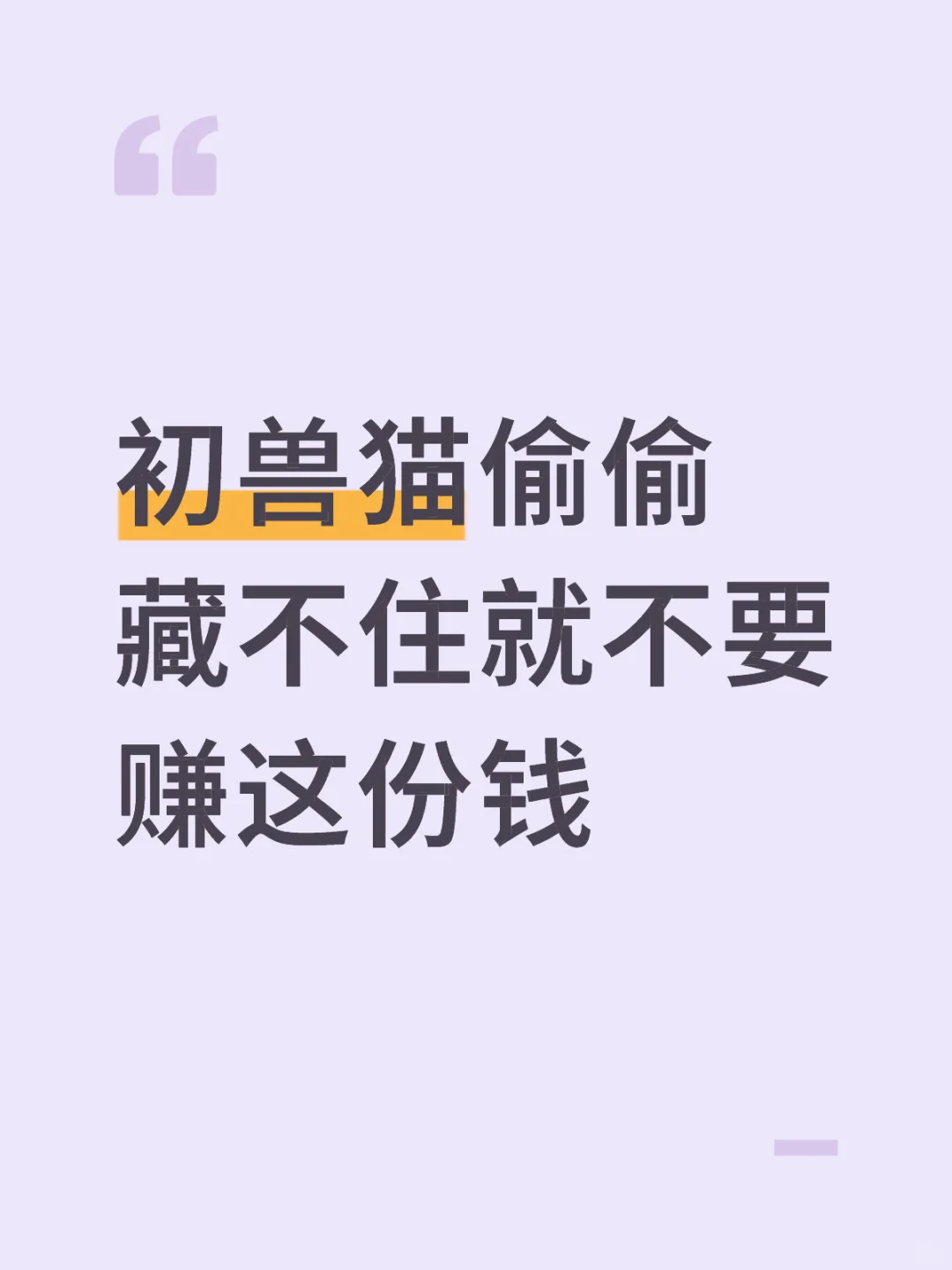 好搞笑的宣发和市场调研