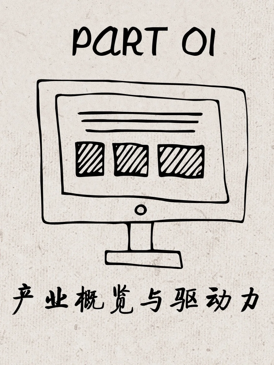 【产业研究】大健康产业全景洞察