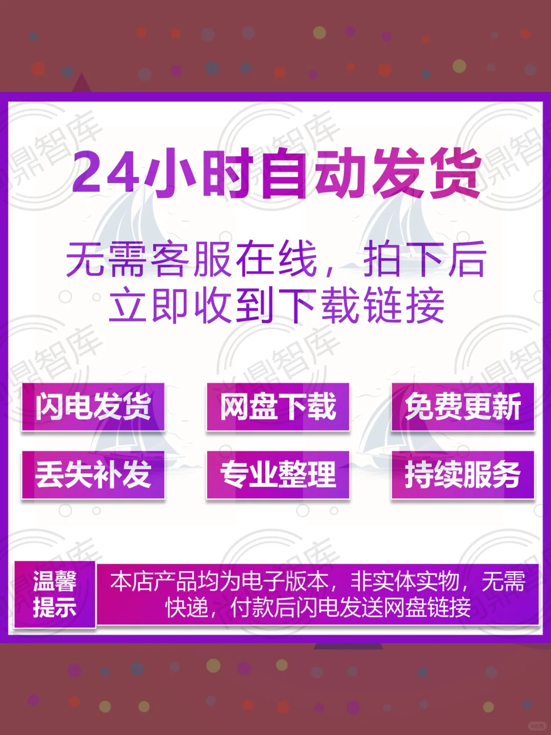 2025女性消费趋势报告📊她经济用户画像