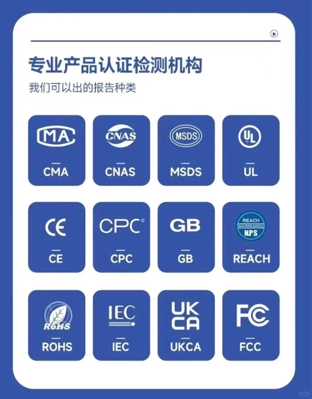 📣 质检报告小能手：解锁质检报告的重要性❕