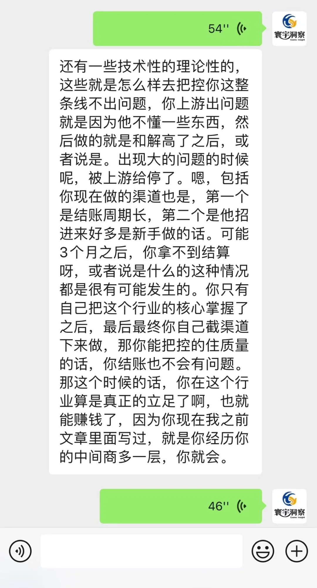 海外问卷#渠道查#问卷调查#海外问卷避坑