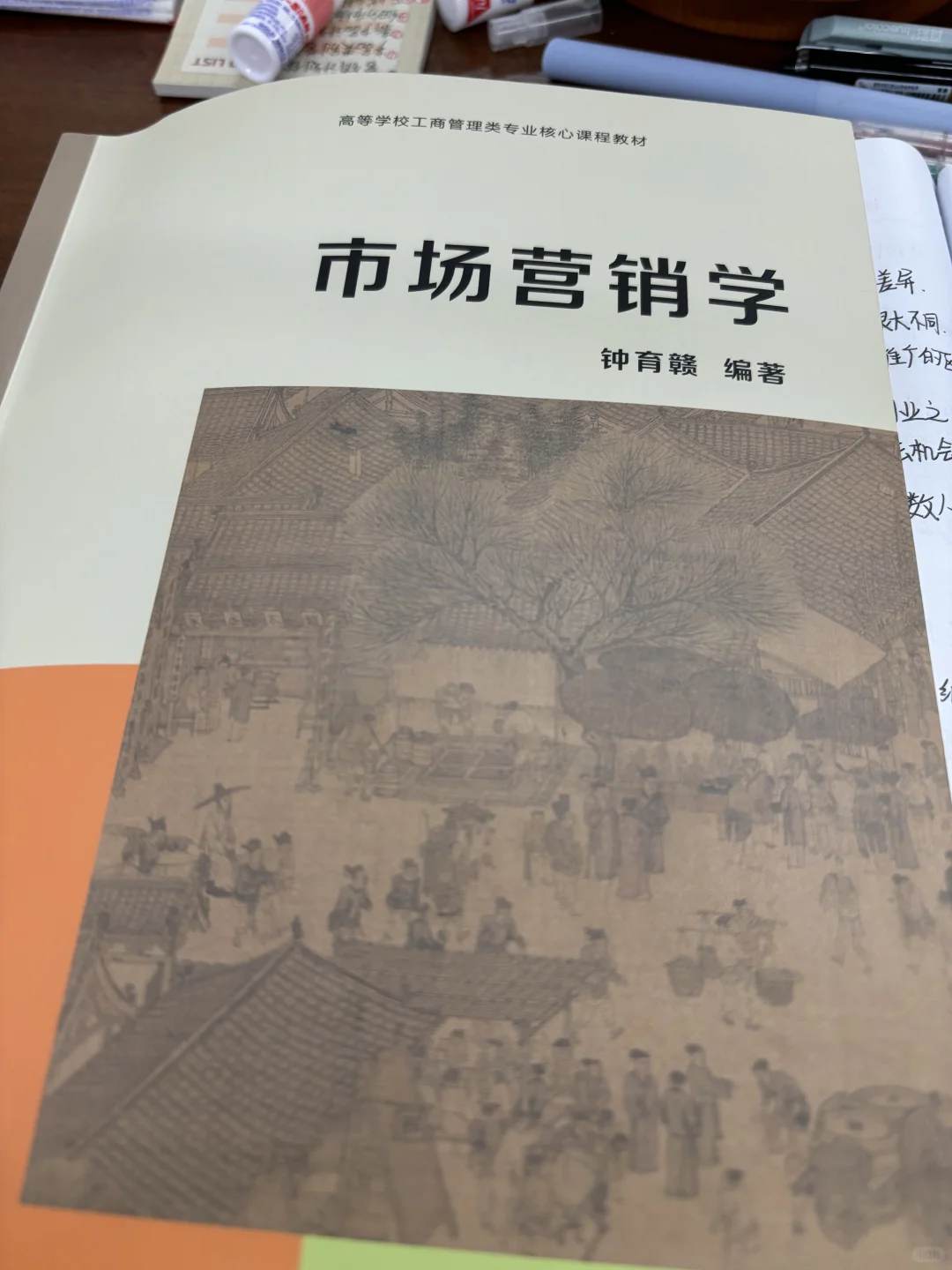 市场营销好难啊！！！！！！！！！！！
