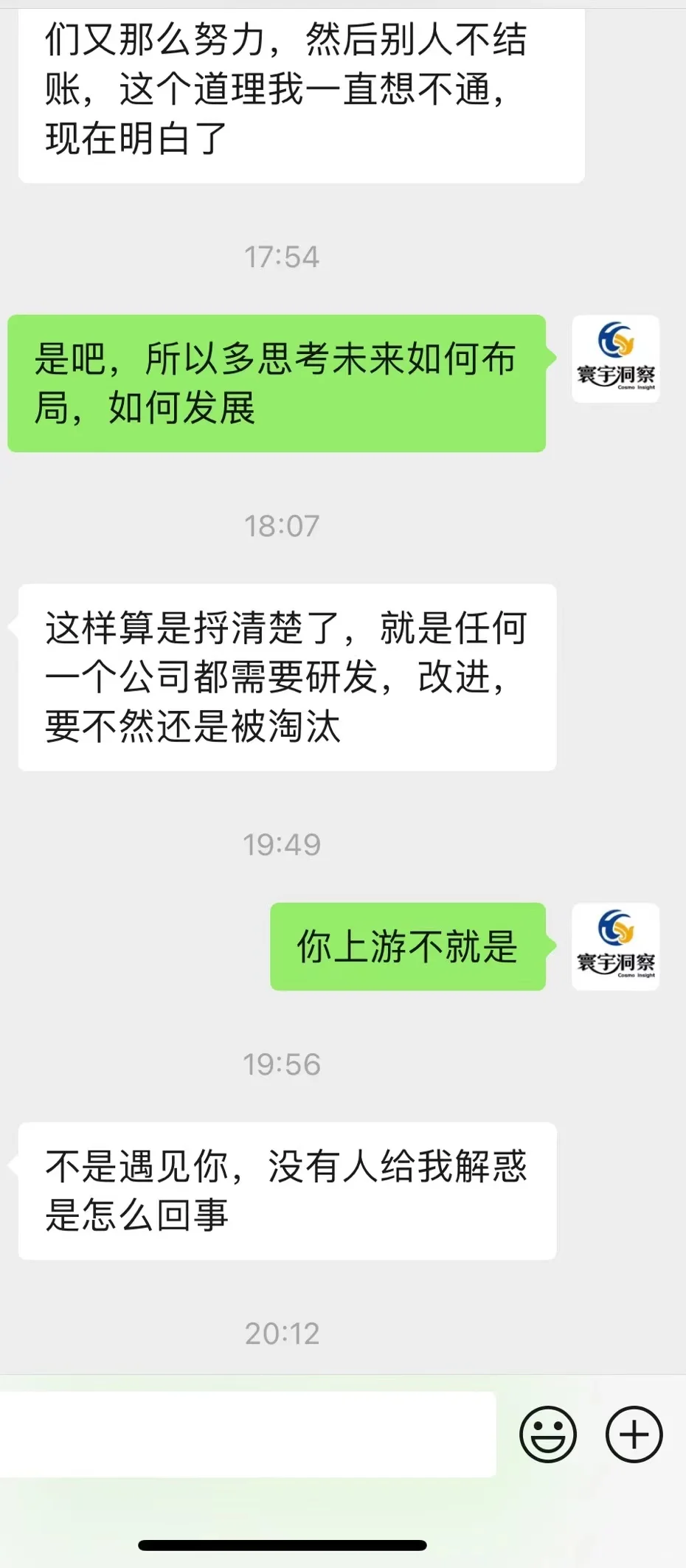 海外问卷#渠道查#问卷调查#海外问卷避坑