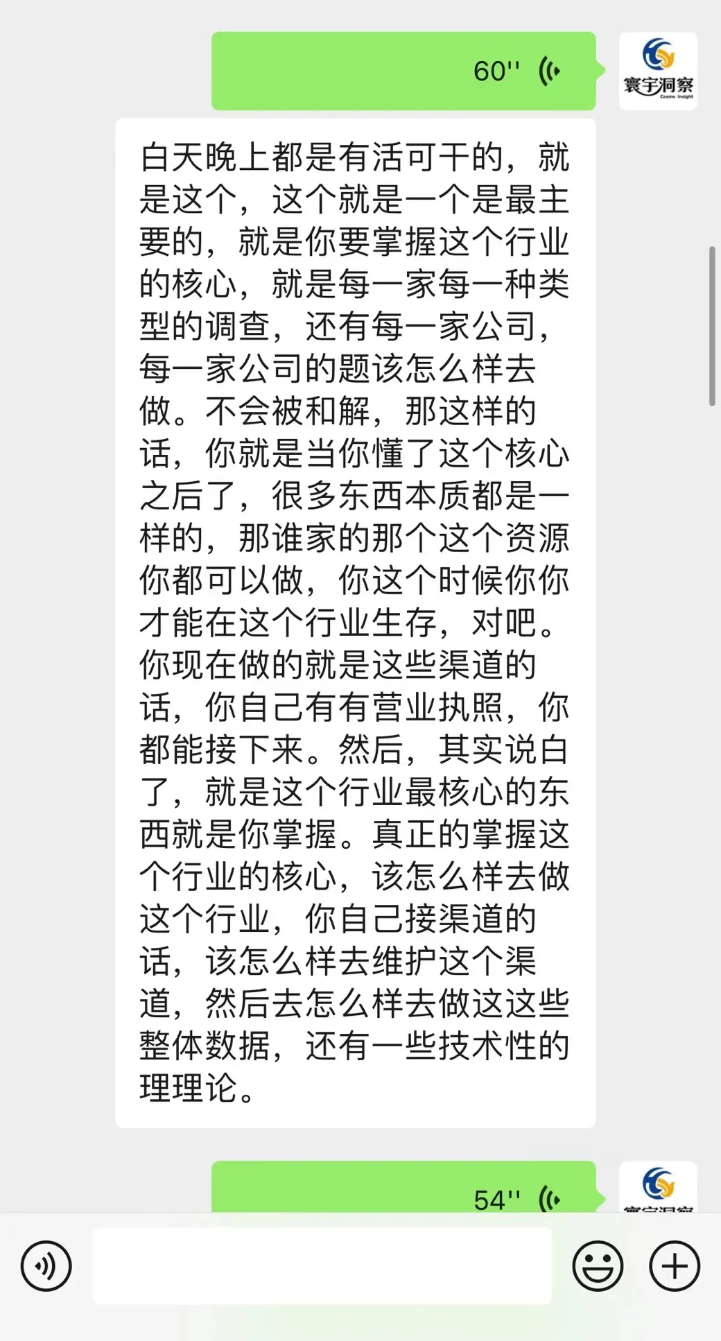海外问卷#渠道查#问卷调查#海外问卷避坑