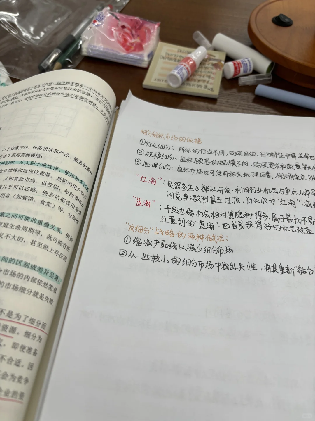 市场营销好难啊！！！！！！！！！！！