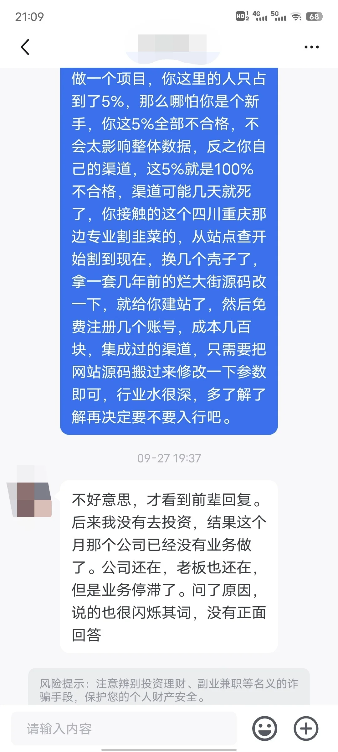 海外问卷#渠道查#问卷调查#海外问卷避坑
