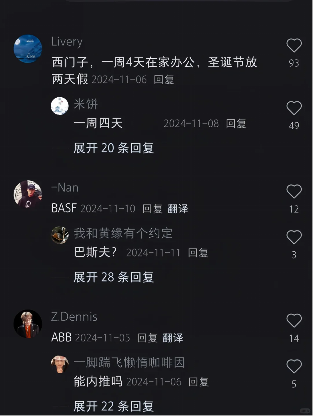 原来这才是憨包留子最值得进的外企…
