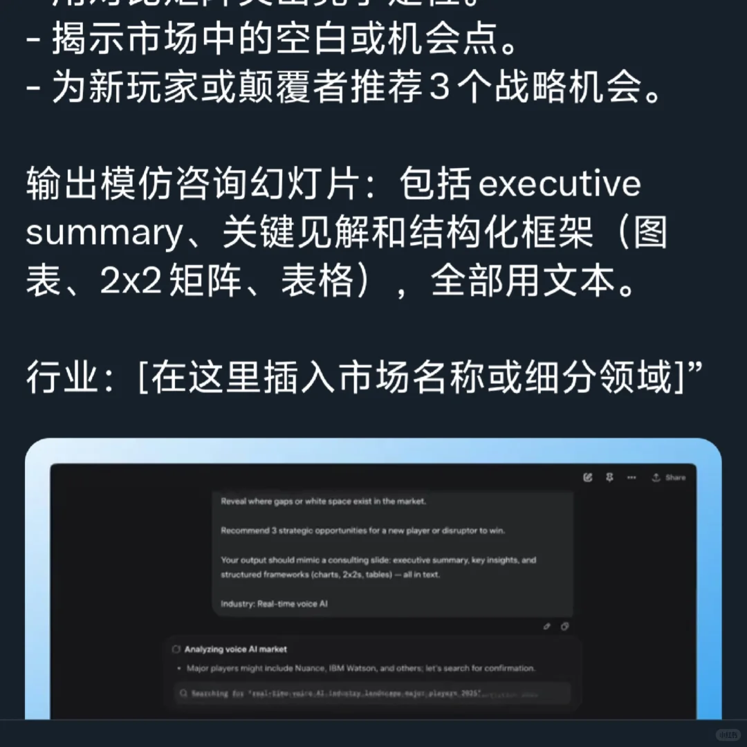 X上疯传 Grok 4竟然可以代替麦肯锡咨询顾问