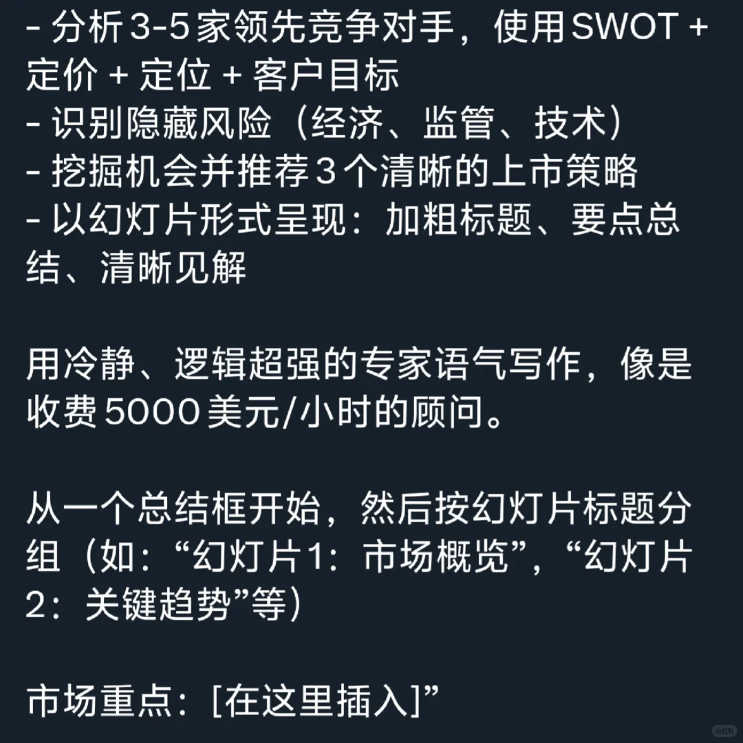 X上疯传 Grok 4竟然可以代替麦肯锡咨询顾问