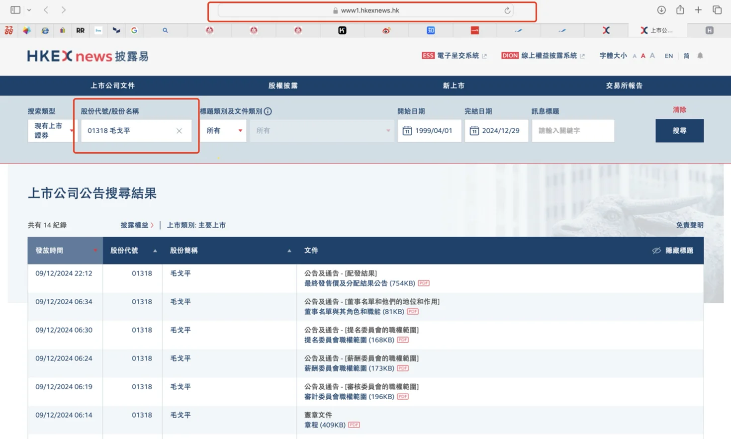 怎么免费找到靠谱行研报告