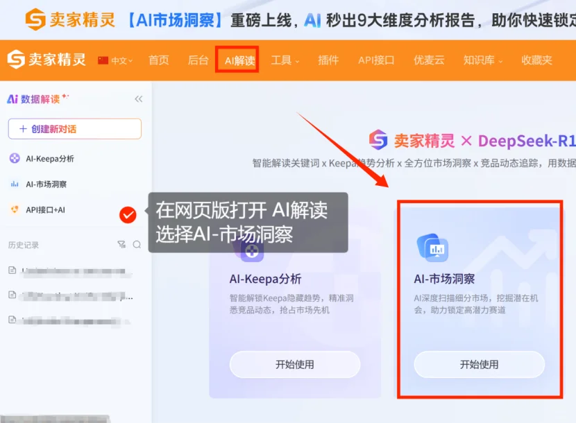 做亚马逊这几年，我发现一个特有意思的现象