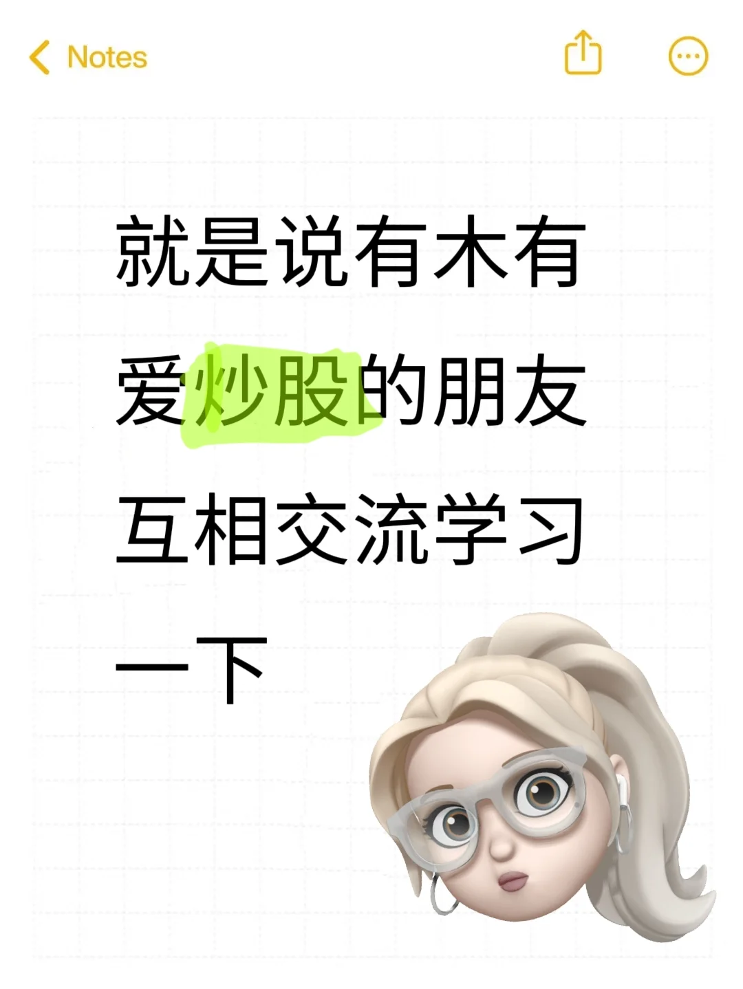 一起学习交流！