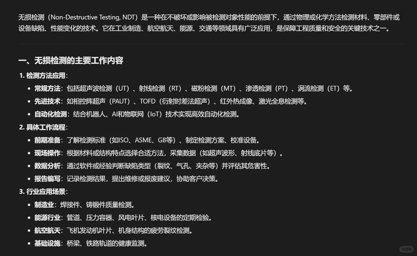 建筑夫妻裸辞转行