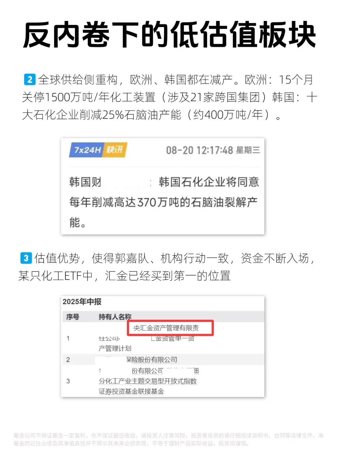 3800后，还有什么便宜货？