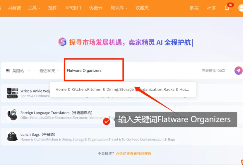 做亚马逊这几年，我发现一个特有意思的现象