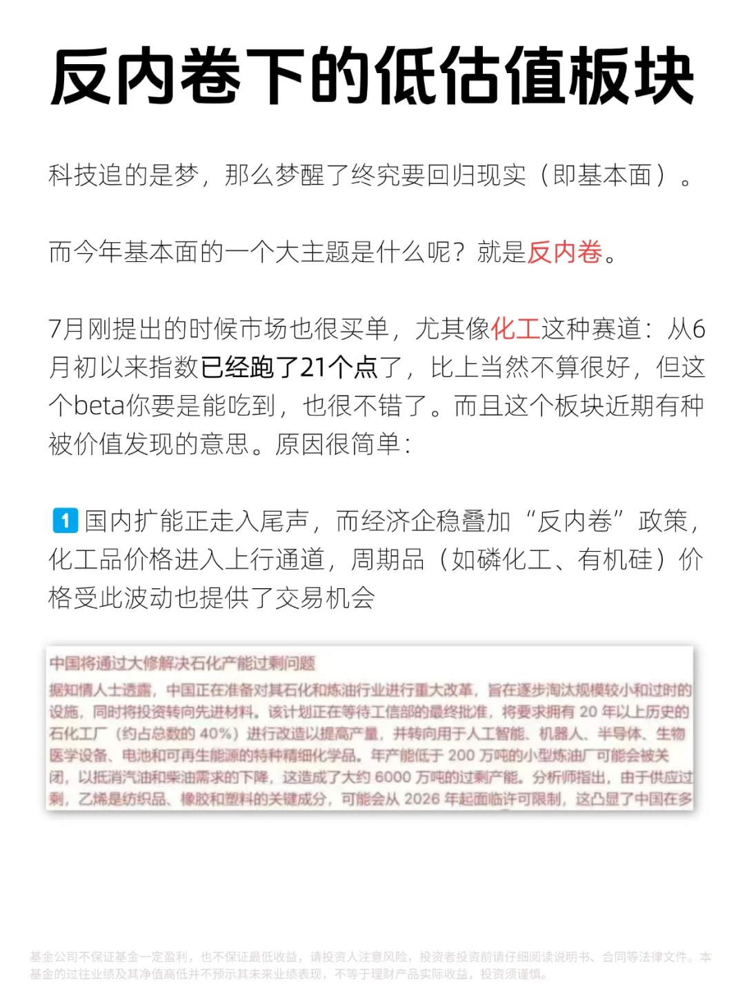 3800后，还有什么便宜货？