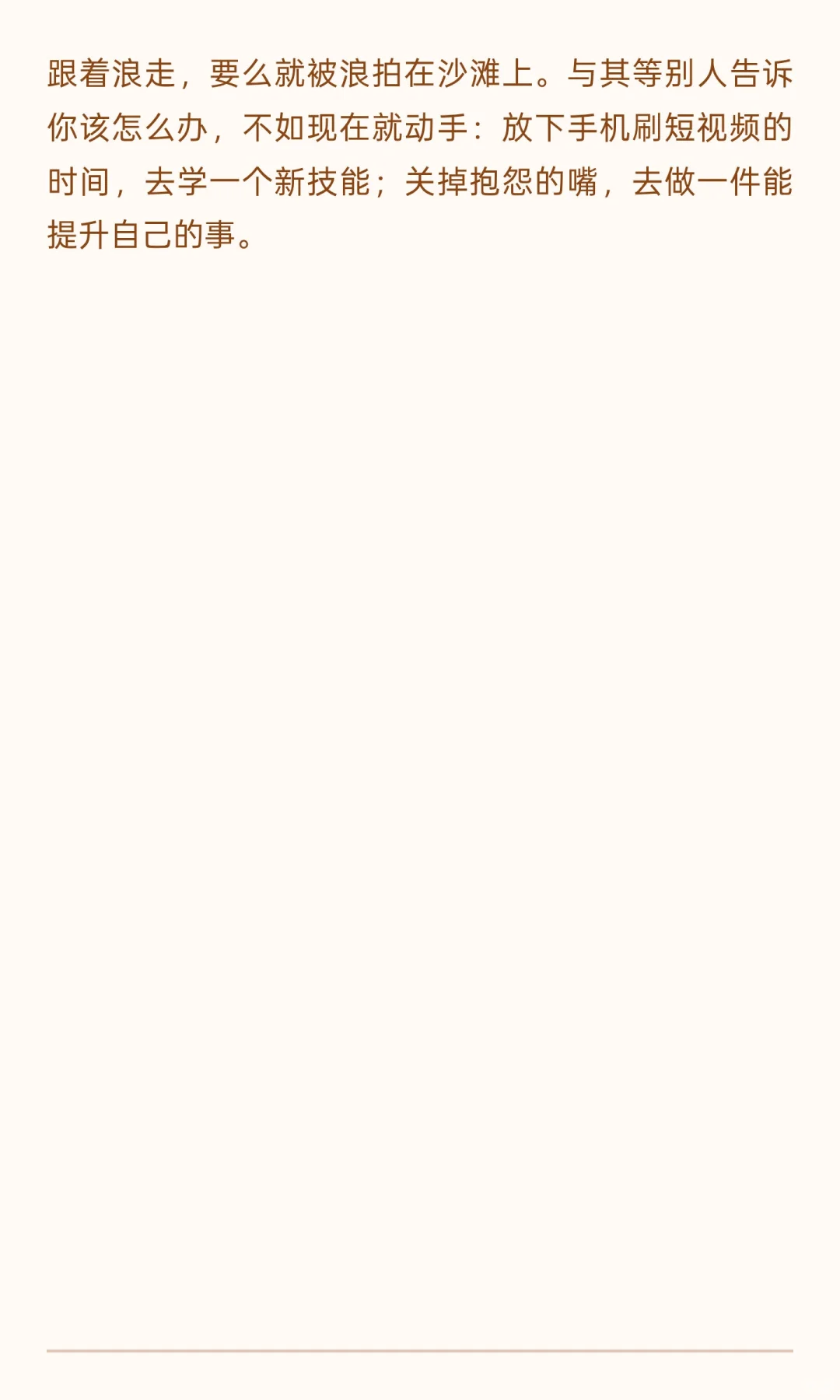 大部分人并没有意识到，当下的中国，正处于