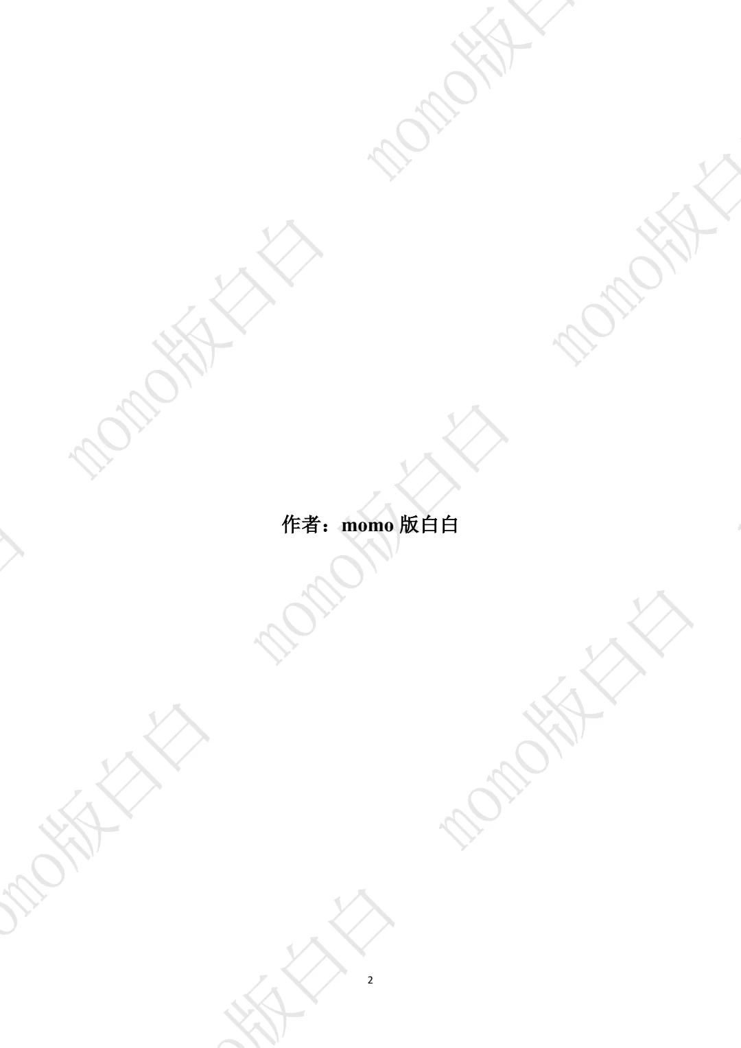 食品行业就业现状简要观察