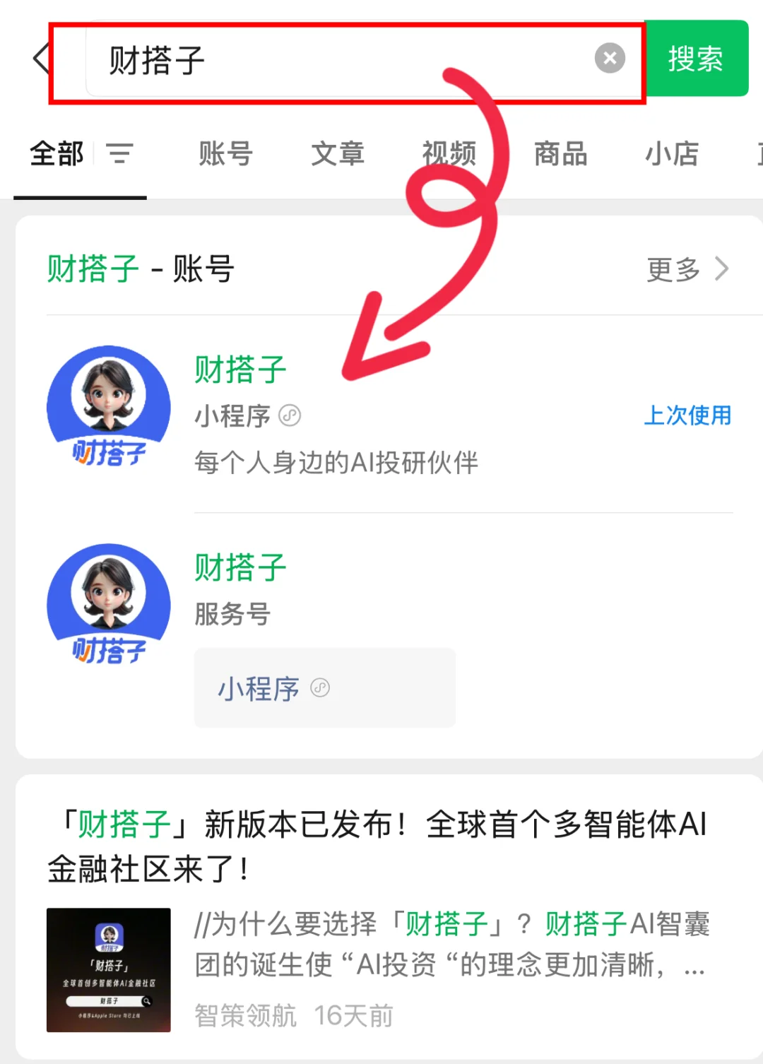 我的理财搭子告诉我，目前还有这些低估板块