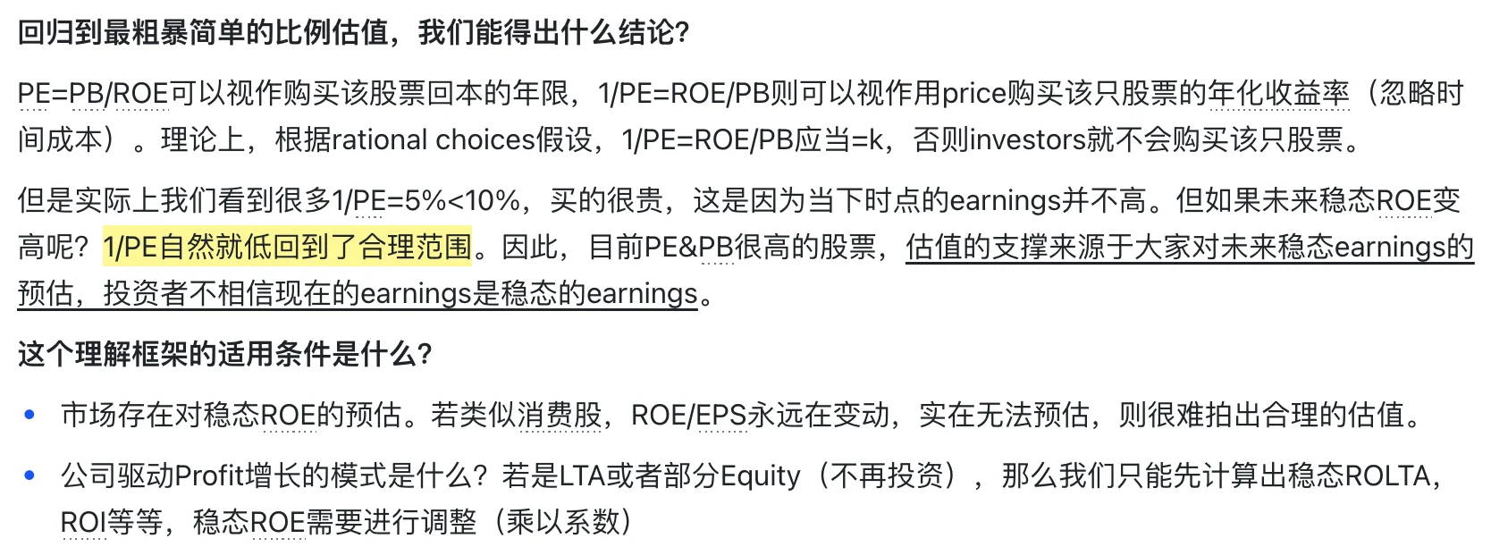 ER Framework: PB/ROE (1)