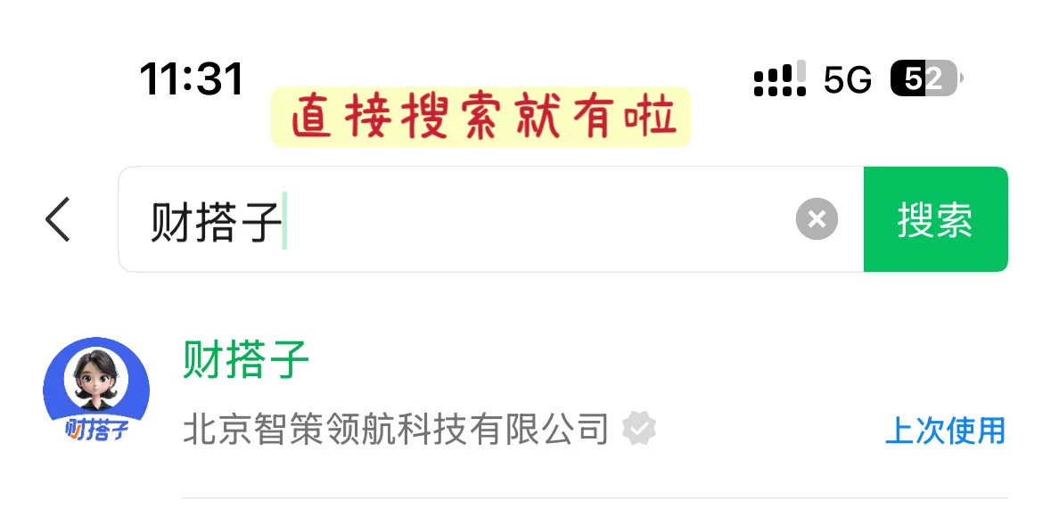 9.10 纳指强势收涨，浅聊如何在投资中用好AI