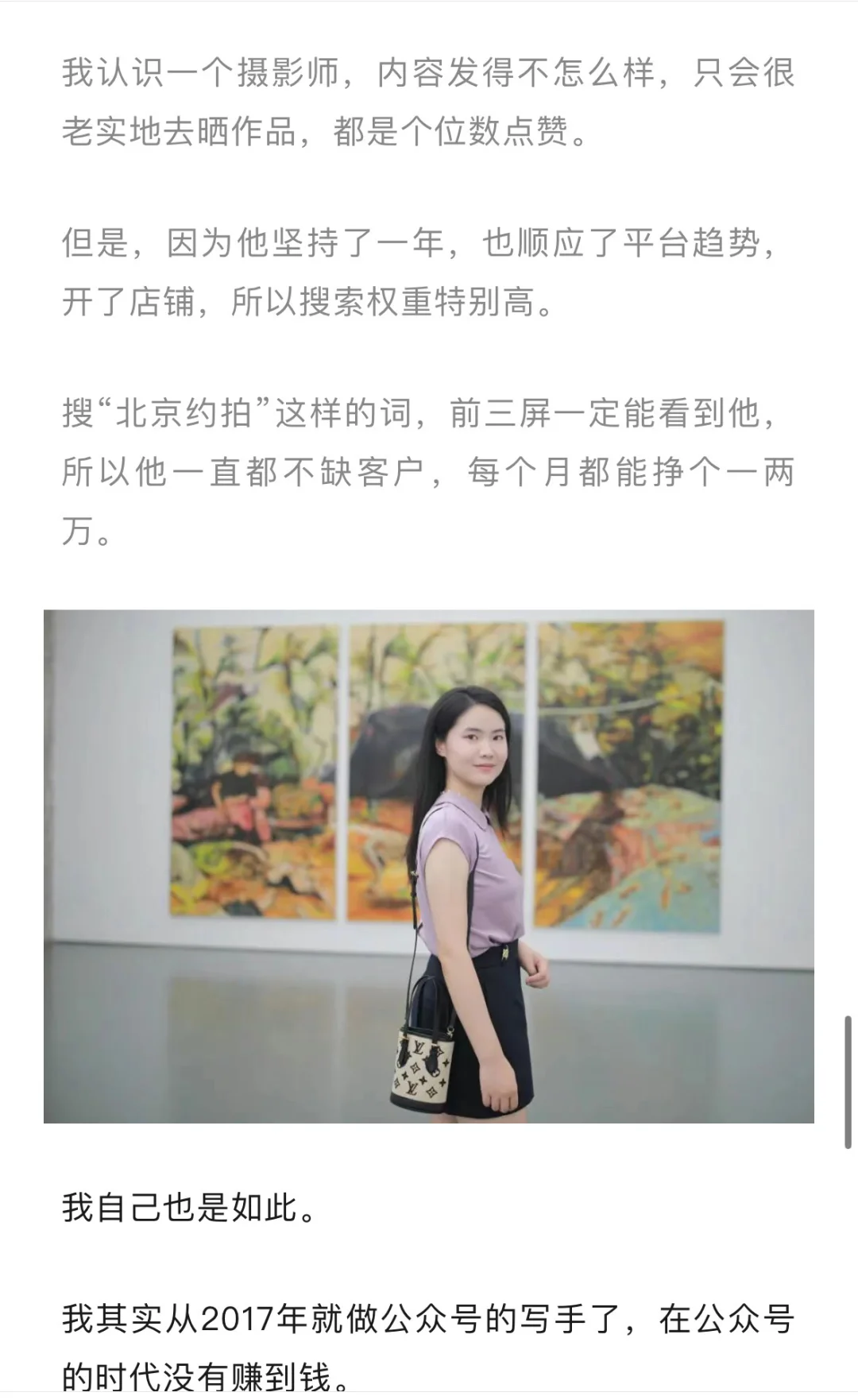 恕我直言：自媒体，虚假繁荣
