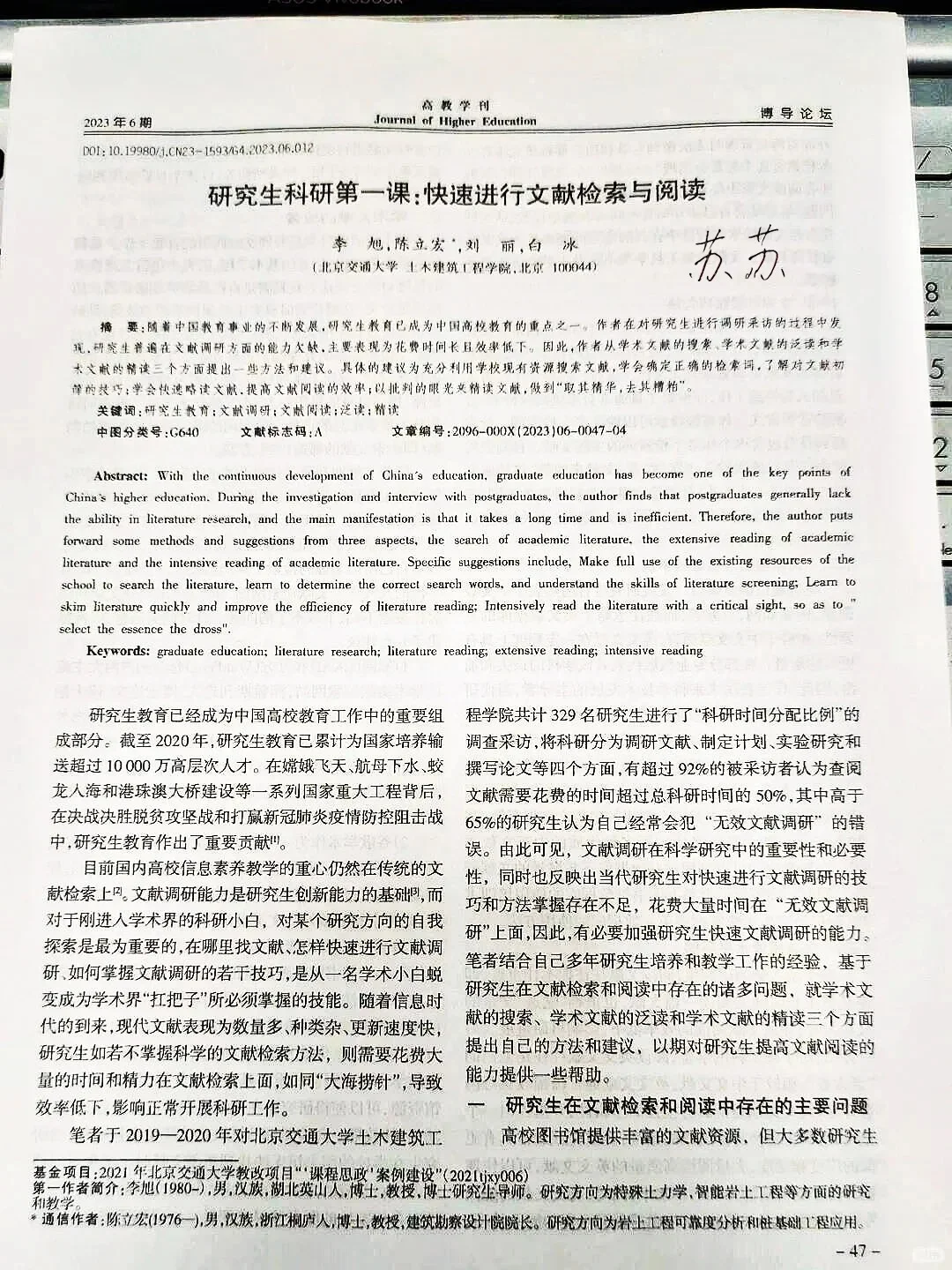 东拼西凑的初稿是不会有好结果的🙀