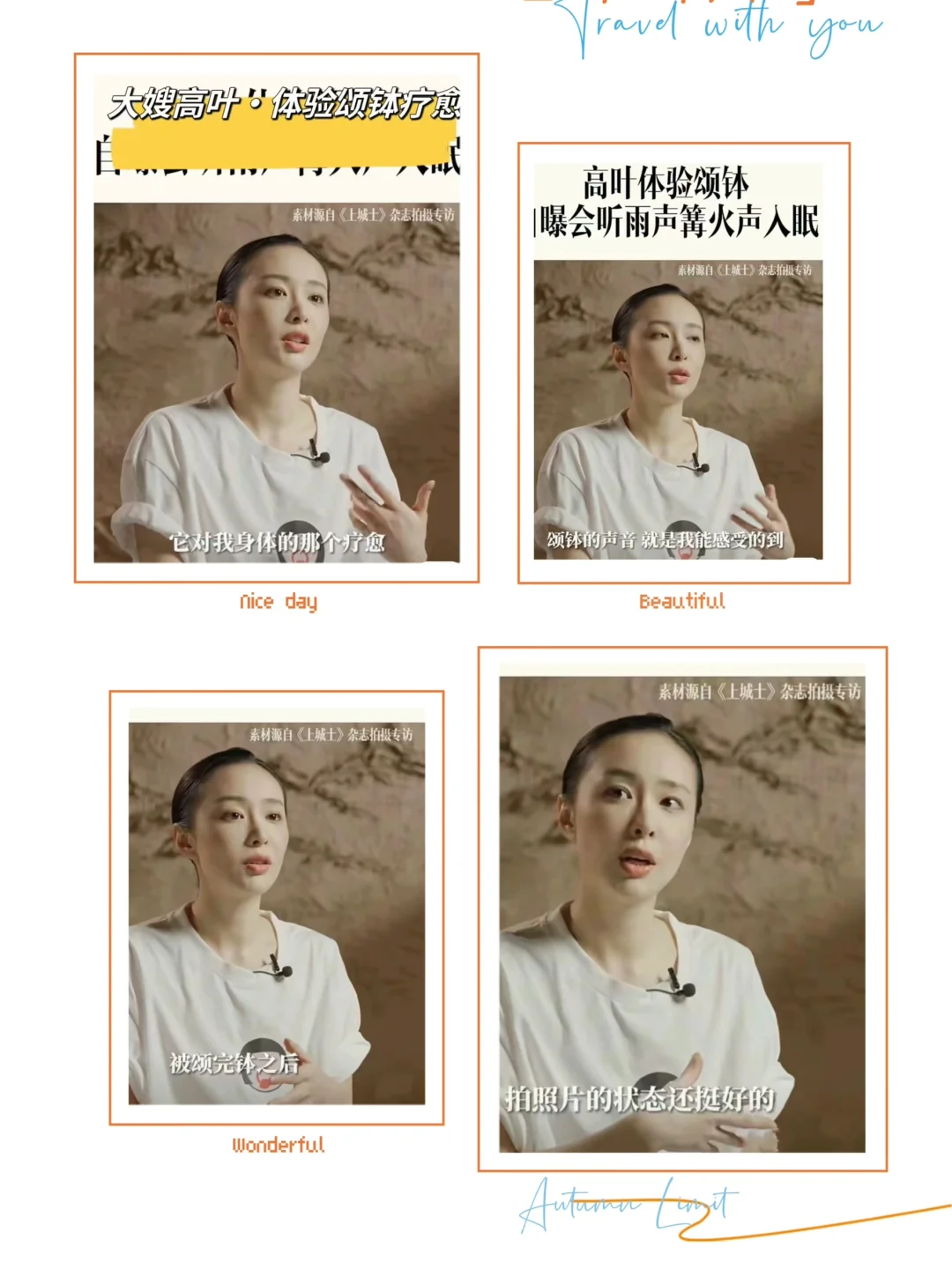 🧘‍♀️音疗被纳入医保