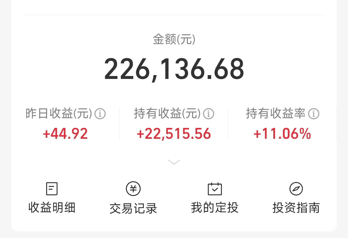 绿了，跑还是加？