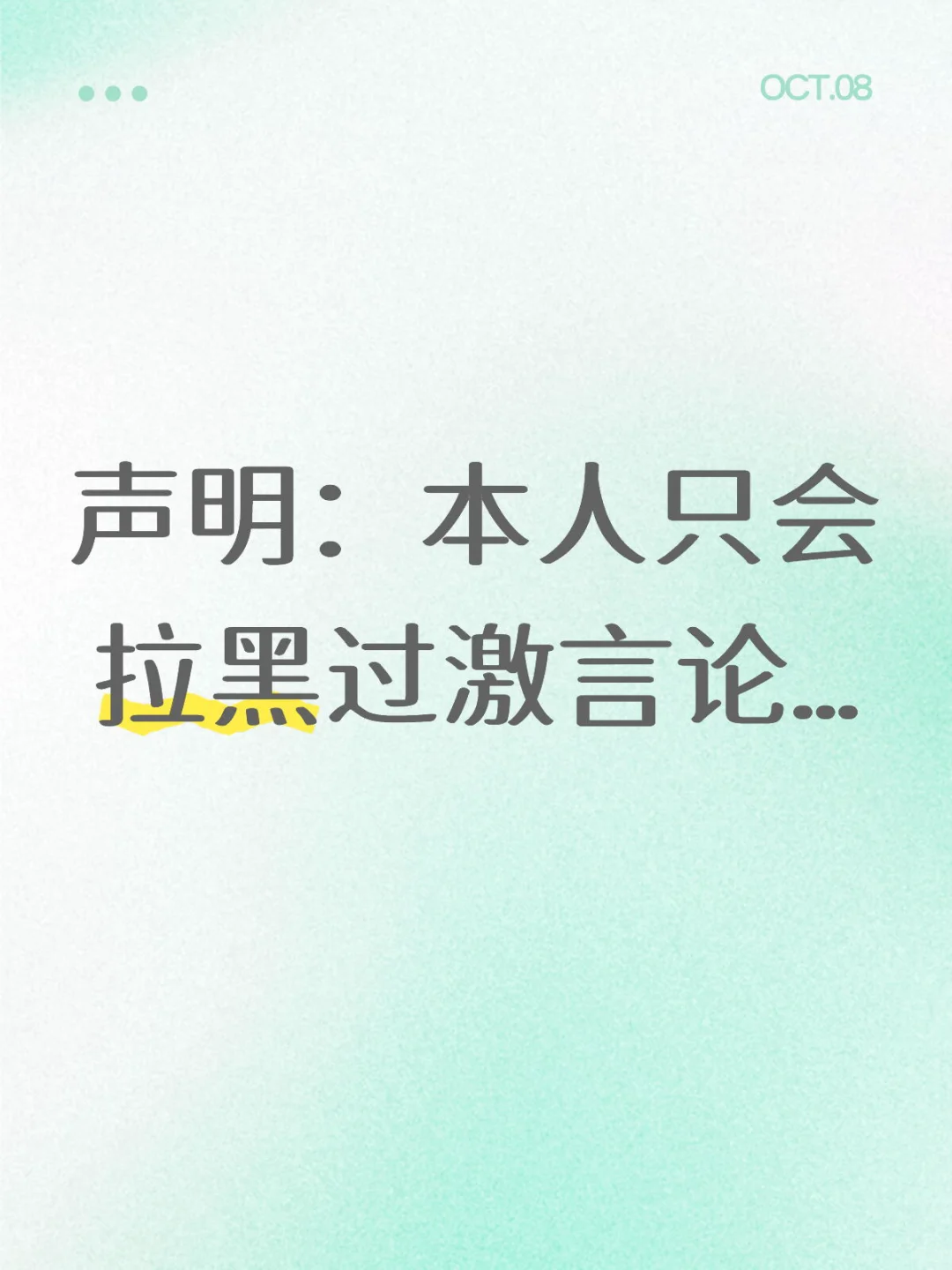难道发两条bjd市场调研就是钓鱼吗？