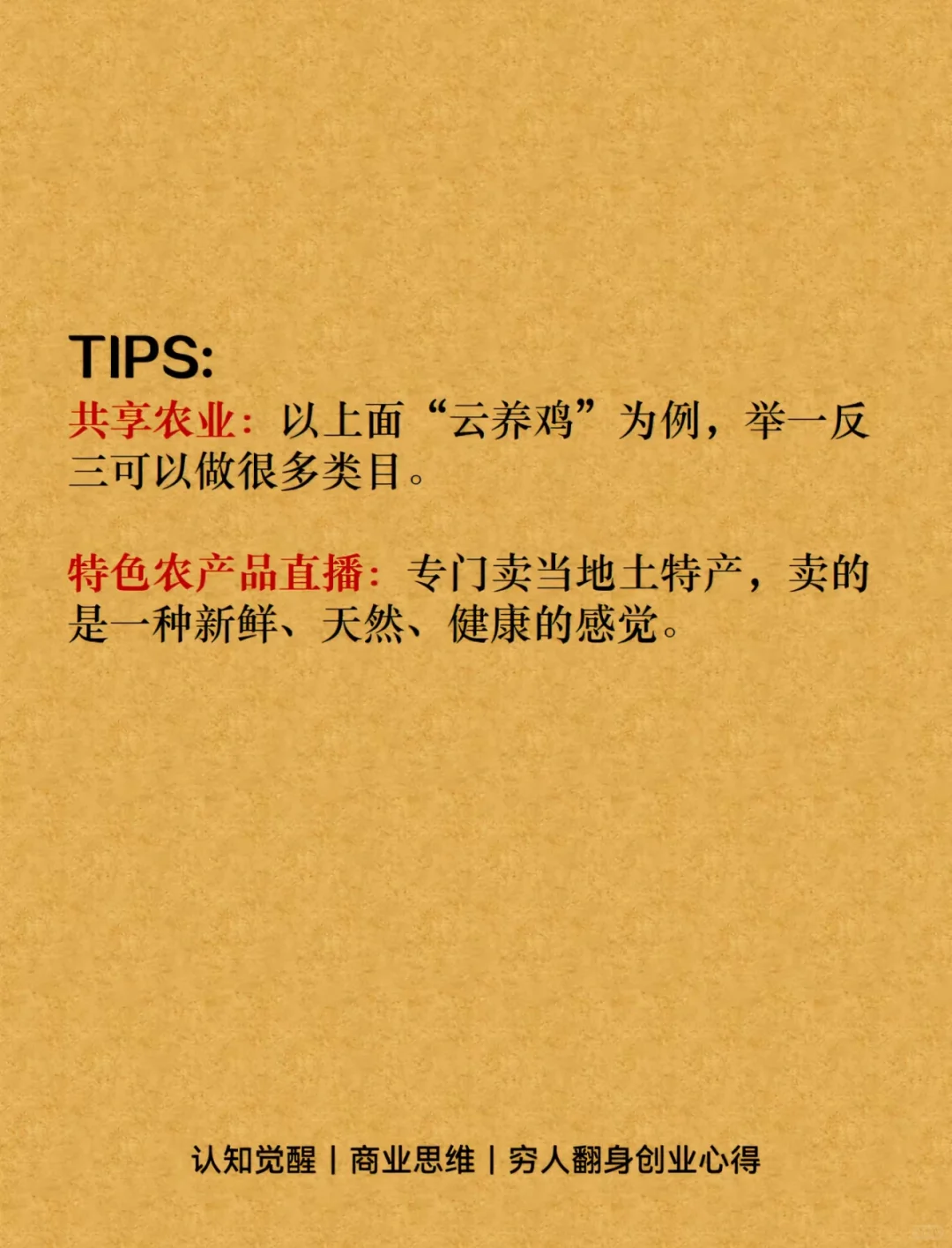 未来五年最吃香的几个行业❗️❗️❗️