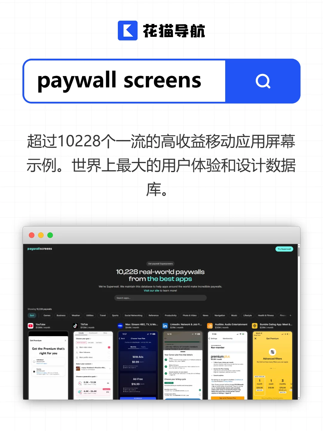 创业者一定要记住这几个网站，打破信息壁垒