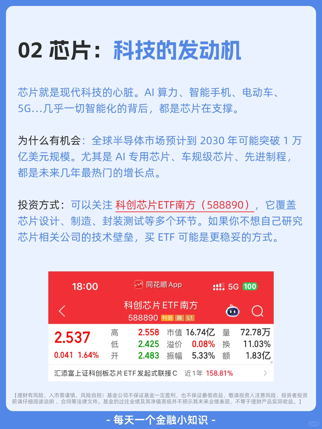 未来十年的3个变富机会