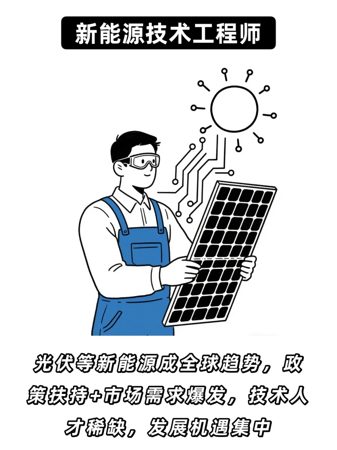未来十年，这5种人将变成“暴发户”