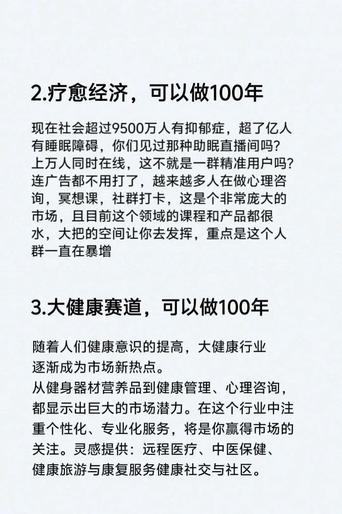 2026风口已经很明显、现在正是布局时刻