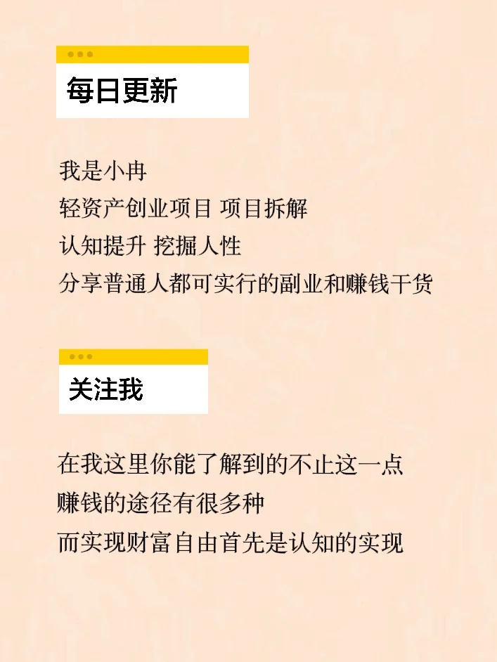 明天要来的 未来五年很挣钱的赛道🔥