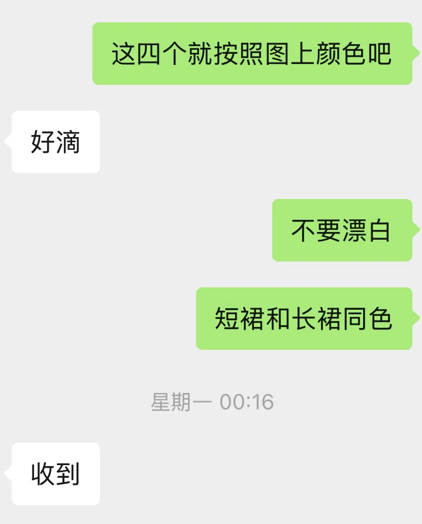 难道发两条bjd市场调研就是钓鱼吗？