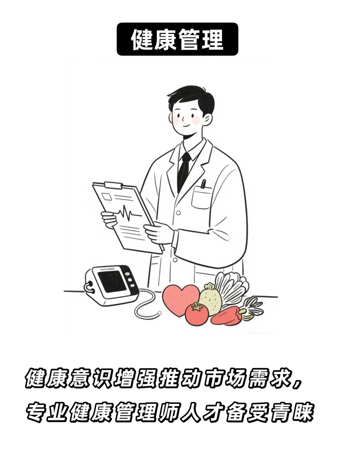 “钱越来越好赚”的8个行业
