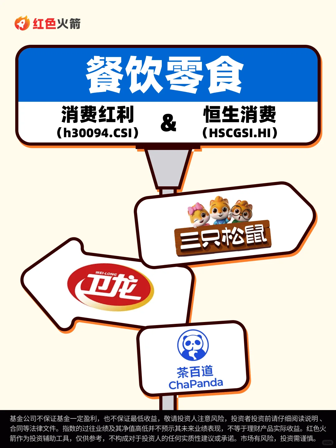 LABUBU全球热销！年轻人新消费成新风向