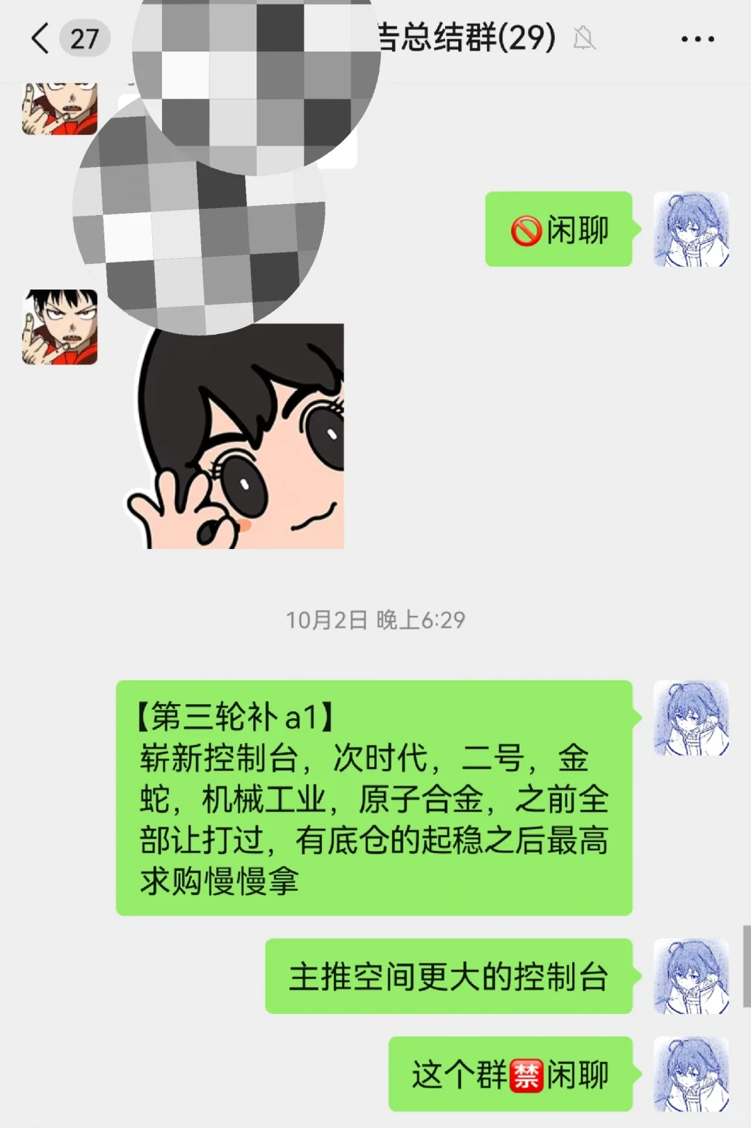 cs2市场分析