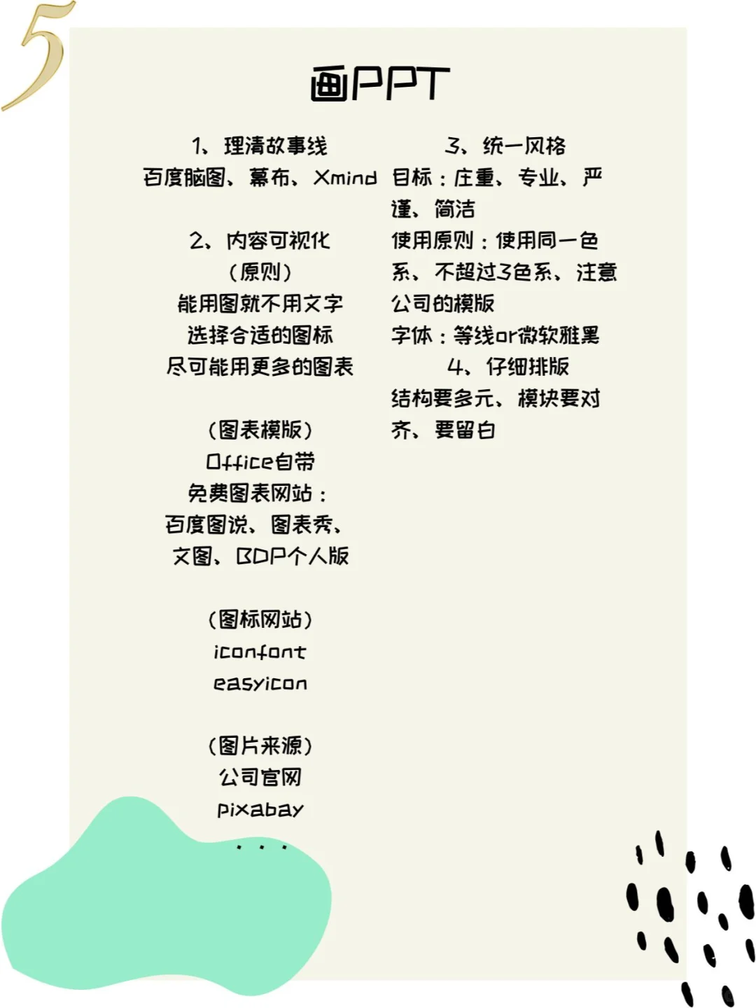 行研报告｜公司研究
