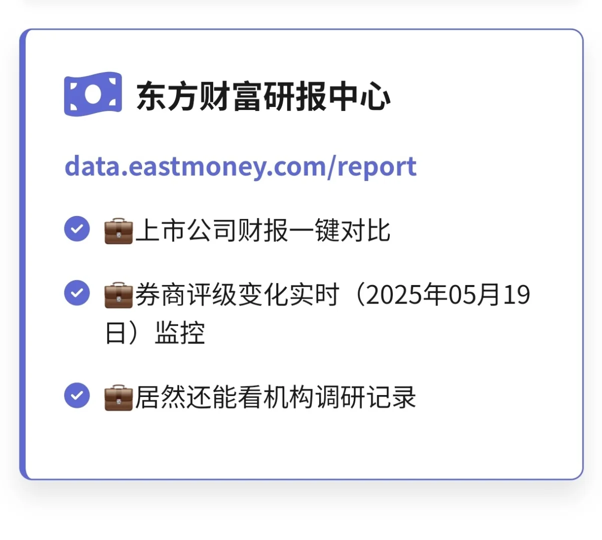 🌟免费行业报告哪里找？这些渠道超实用！