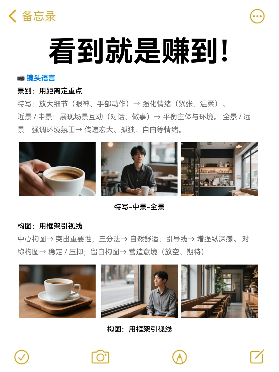 纯干货分享🔥vlog双赛道就是下一个风口❗