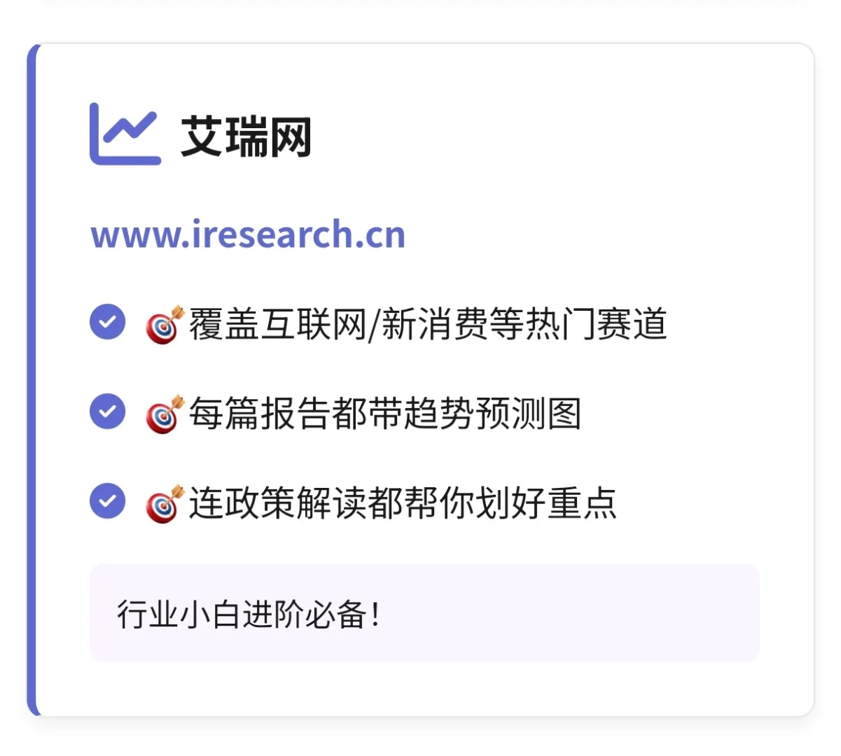 🌟免费行业报告哪里找？这些渠道超实用！