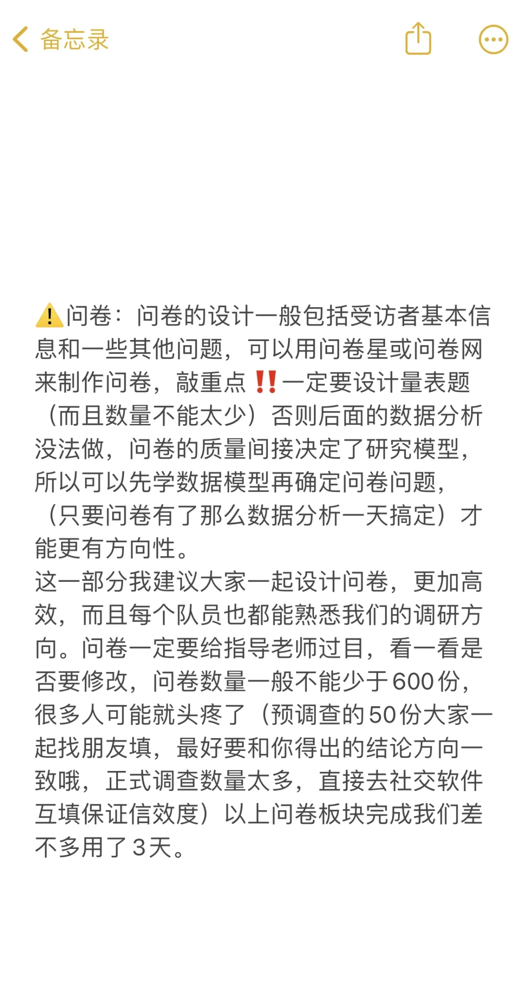 正大杯❗️两周速成省一等奖🥇
